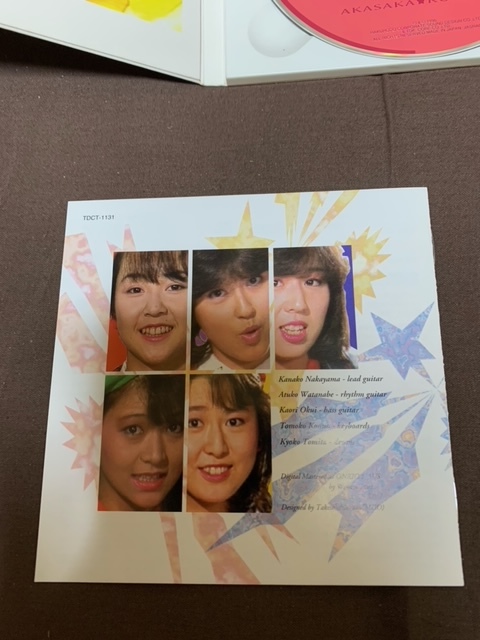 赤坂小町 CD - Yahoo!オークション | おもちゃ 「赤坂小町」音楽の落札