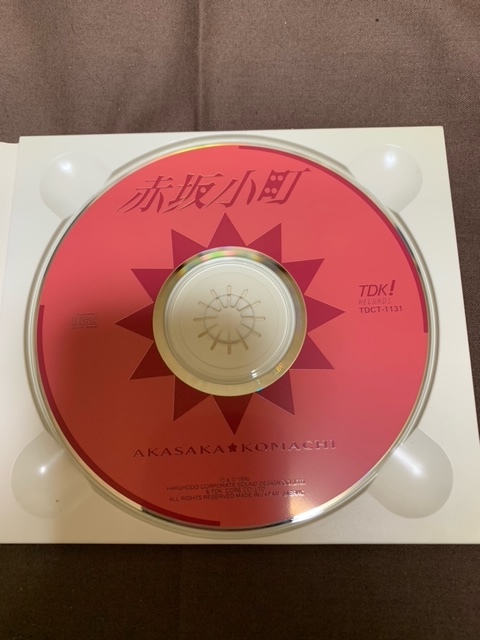 赤坂小町 CD - Yahoo!オークション | おもちゃ 「赤坂小町」音楽の落札