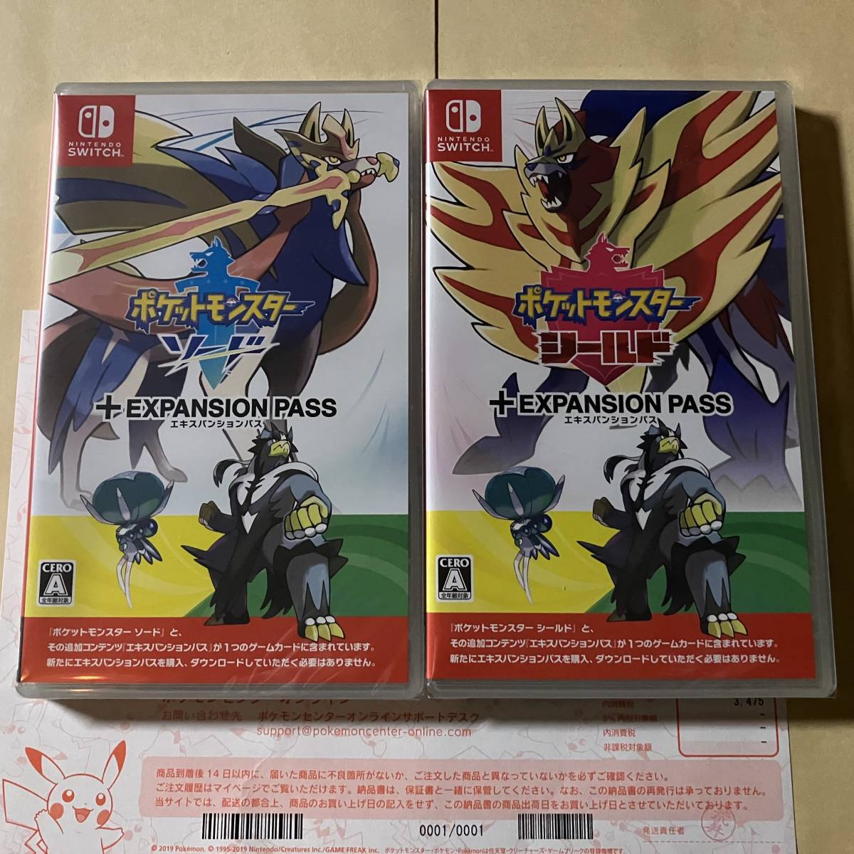 ポケットモンスター ソード シールド ＋ エキスパンションパス 未開封