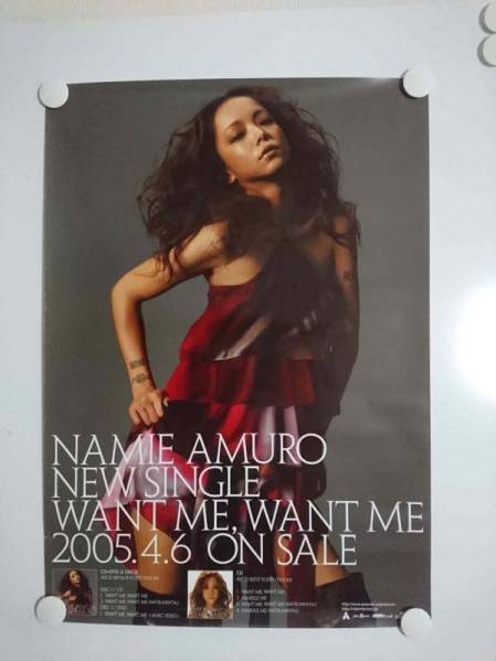 安室奈美恵 レア/販促/告知 B2ポスター P8200