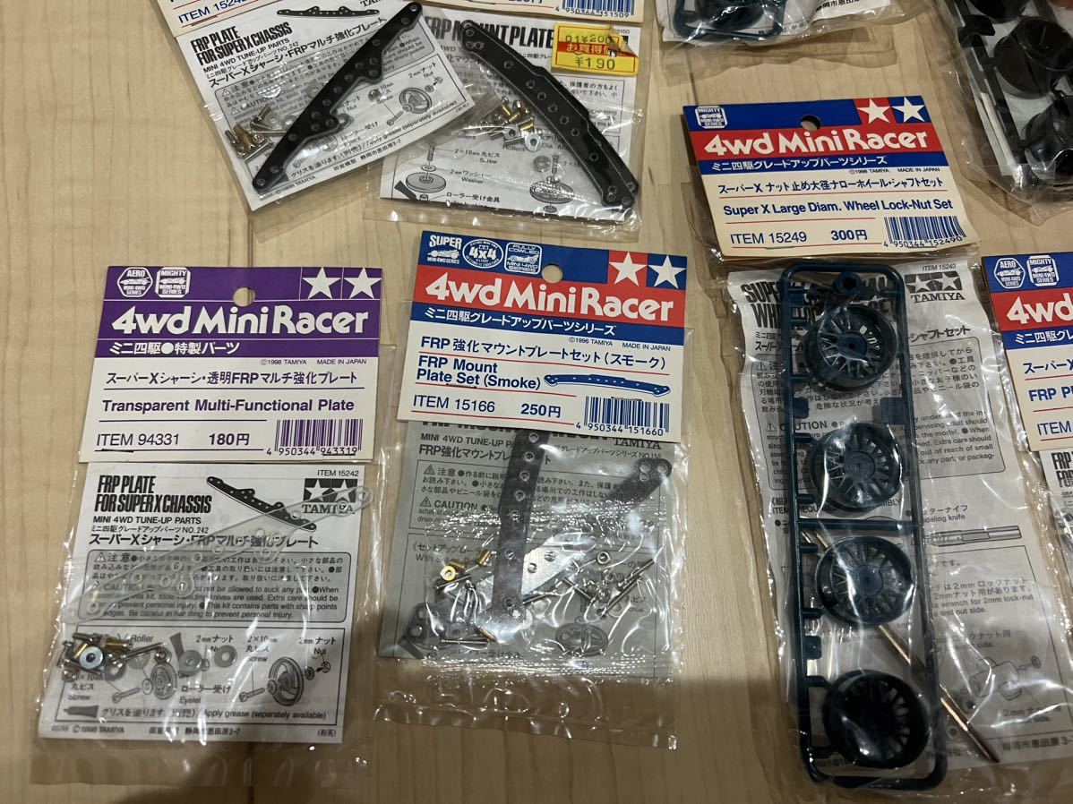 ミニ四駆 まとめ売り ミニ四駆 パーツ まとめ売り レア 息苦し ミニ四駆 まとめ売り ミニ四駆 パーツ まとめ売り レア 息苦し