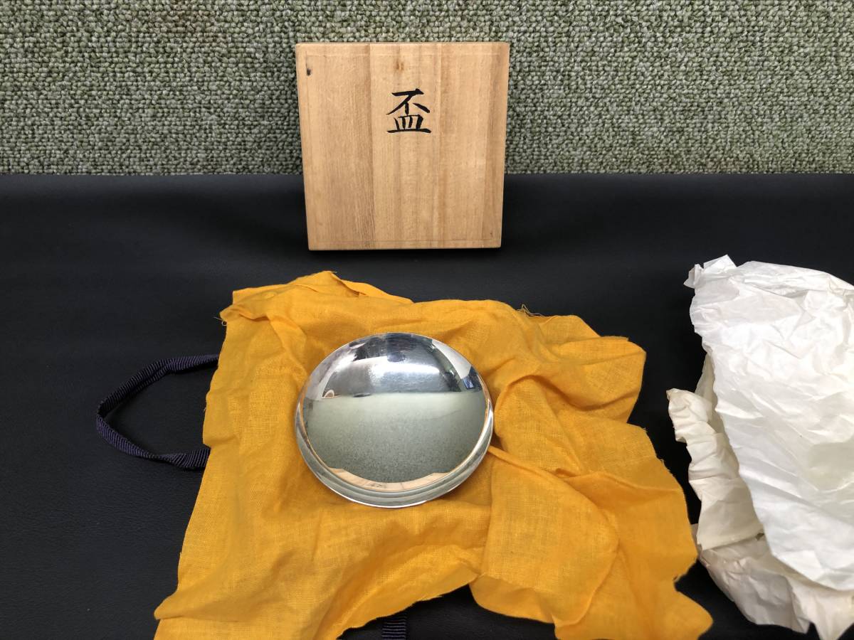 純銀　約46g 銀杯　銀盃　酒器　共箱 写真追加あり