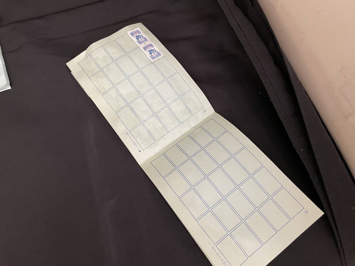 ブルーチップ セービングブック 満タン64冊 32000枚 ＋ハンパ 1冊 327