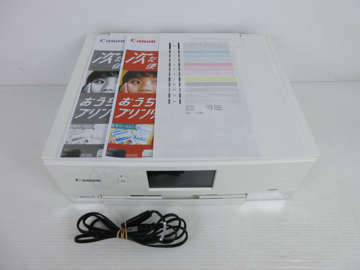 PIXUS TS8330 旧モデル プリンター A4インクジェット複合機 Canon 
