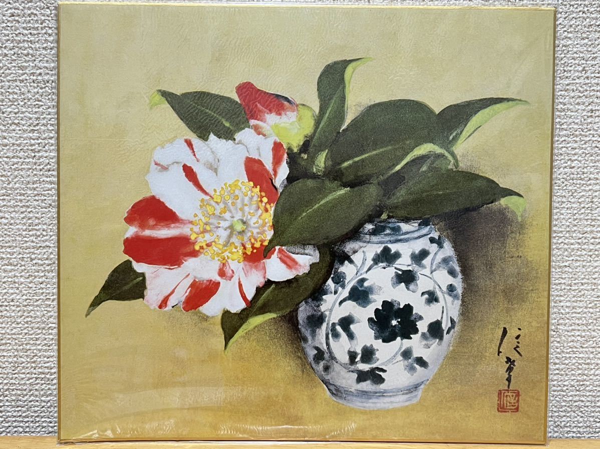 椿と風景の日本画 相埜真寿美 椿港 日本画 1981年 点描