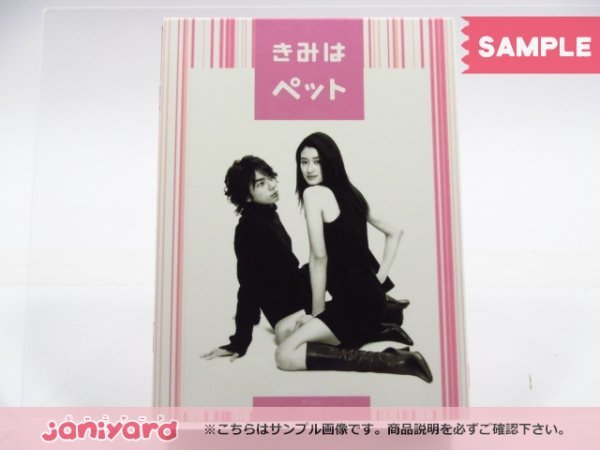 きみはペット DVD-BOX〈5枚組〉小雪松本潤 きみはペット DVD-BOX〈5枚組〉 Amazon.co.jp: 正規品 きみはペット