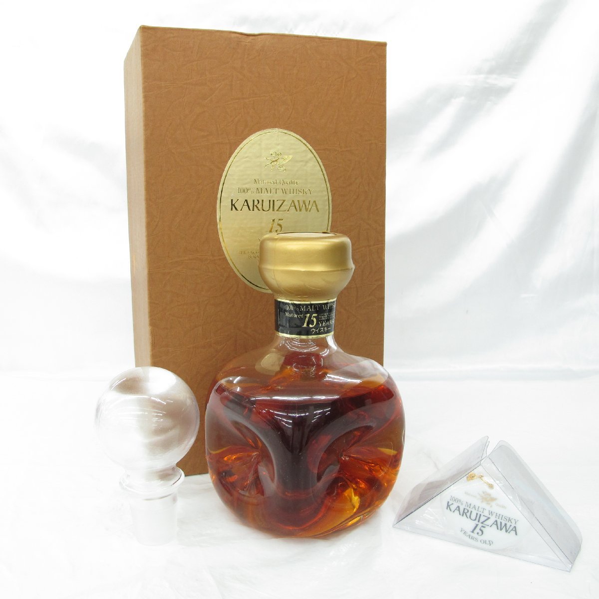 軽井沢 【未開栓】三楽 軽井沢 15年 100％モルト デキャンタボトル