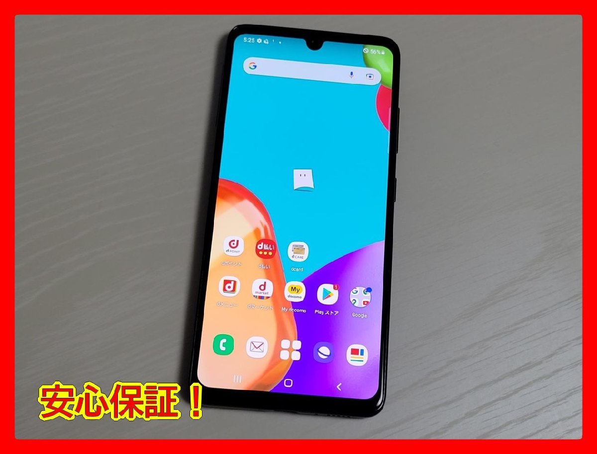 ★【34122WM】 完動品 docomo SC-41A SAMSUNG Galaxy A41 ブラック SIMロック解除済 1円 ! 1スタ !
