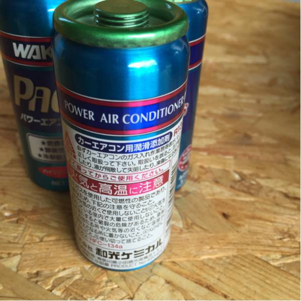 ワコーズ パワーエアコンプラス 3本セット おまけ付き 送料無料