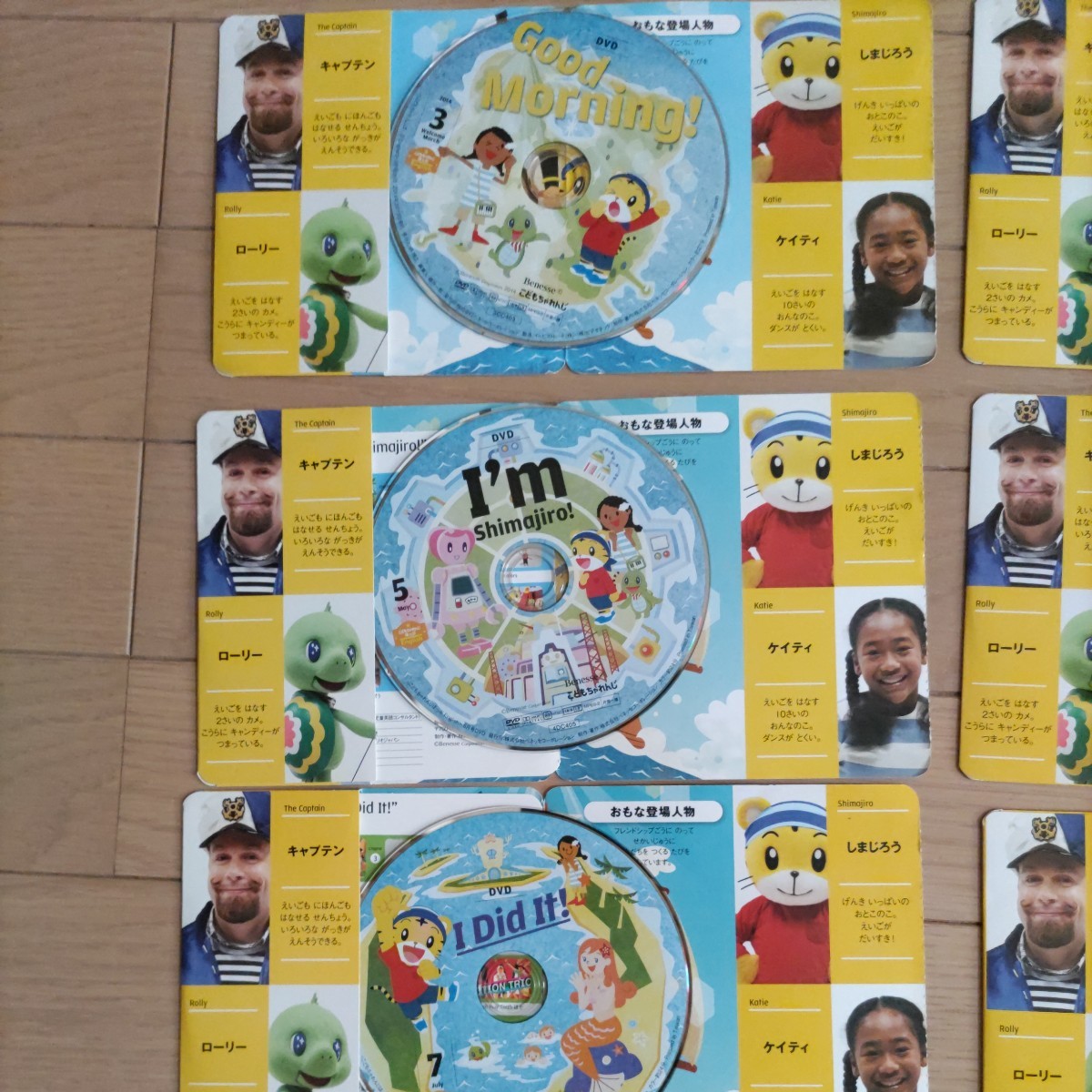 こどもちゃれんじ ほっぷ しまじろう English DVD 0 ぽけっと 英語 