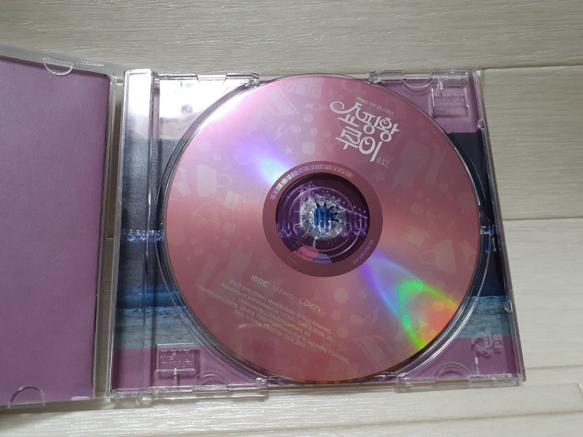 韓国ドラマ　ショッピング王ルイ　 OST　オリジナルサウンドトラックCD 韓国 Amazon.co.jp: ショッピング王ルイ OST (MBC TVドラマ) (韓国盤