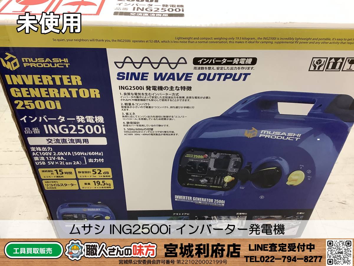 数量限定，100%新品 ジャンク ホンダ ポータブルガソリン発電機 EX400J-AVR