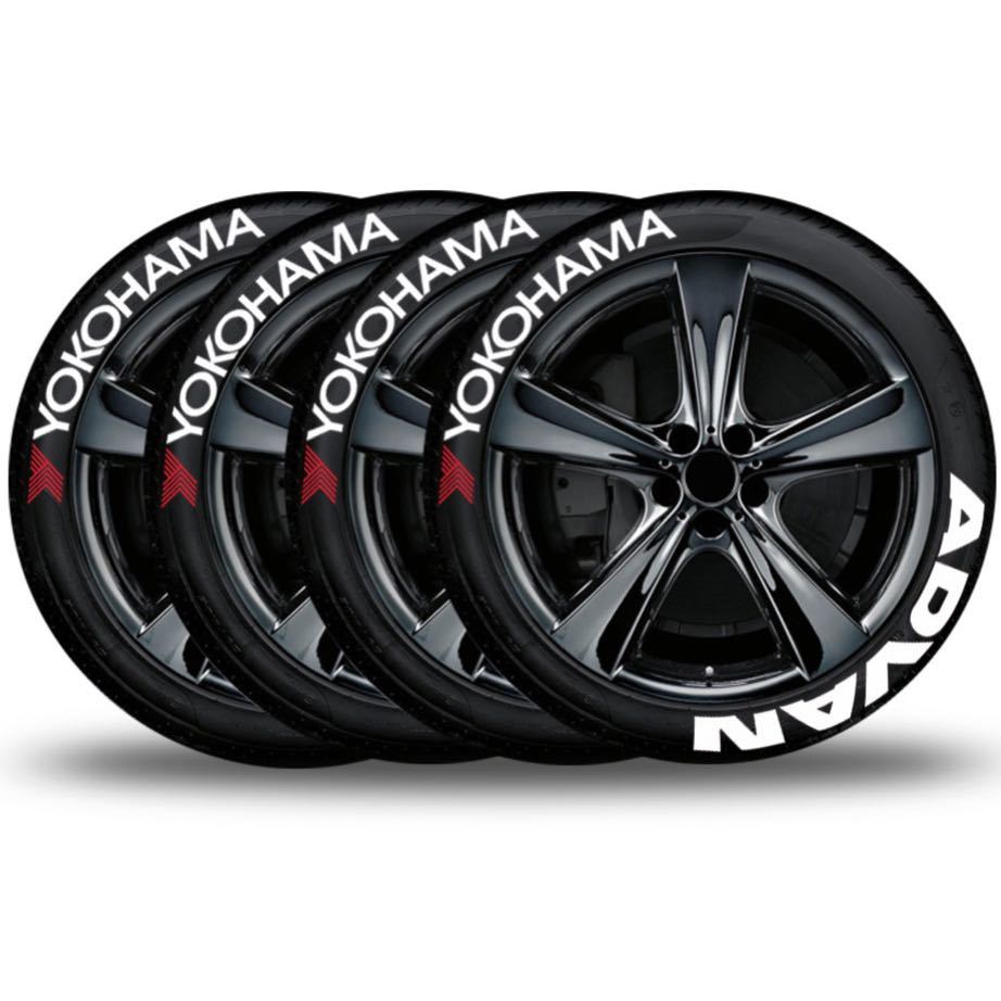 YOKOHAMA ADVAN ヨコハマ タイヤ ラバーステッカー タイヤステッカー
