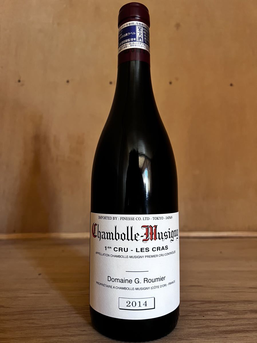 ジョルジュ・ルーミエ シャンボールミュジニー プルミエ クリュ レクラ