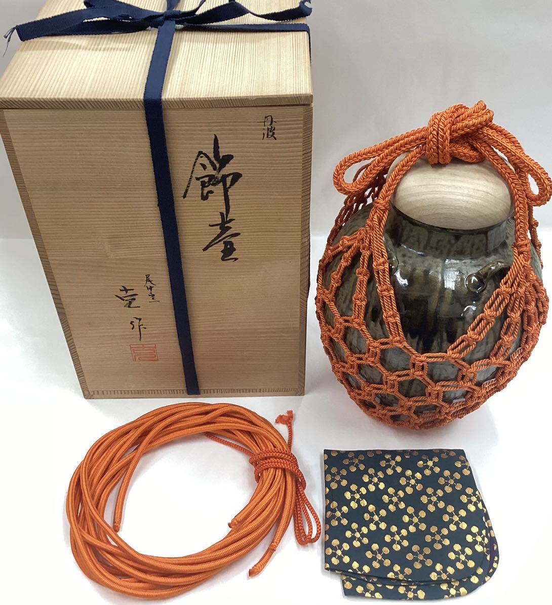 茶道具 未使用品 飾壺 丹波 克 飾壺 尾中窯 茶道具 公式通販 ,
