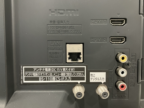 Panasonic 19型 TH-19C300 動作品 リモコン付 小型テレビ