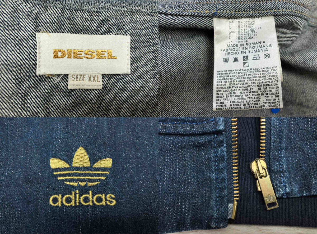 DIESEL/ディーゼル × adidas/アディダス コラボデニムジャケット 限定 