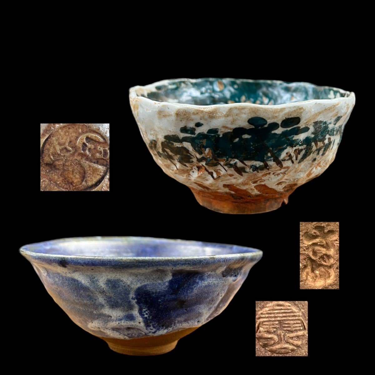 古伊万里 明治時代 - 古伊万里色絵七寸皿5客 色絵桔梗文七寸皿 染錦