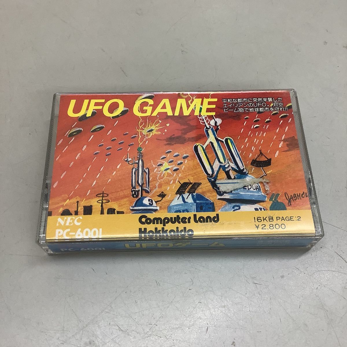 ⑧ コンピューターランド北海道 UFO GAME NEC PC-6001 カセットテープ ソフト 現状品 動作未確認 ジャンク