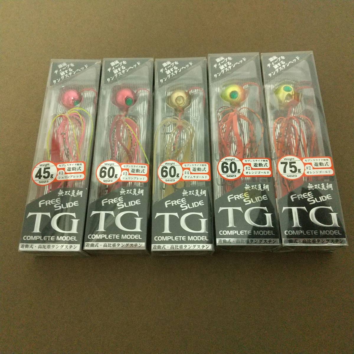 ☆ハヤブサ 無双真鯛 フリースライド タングステン TG タイラバヘッド