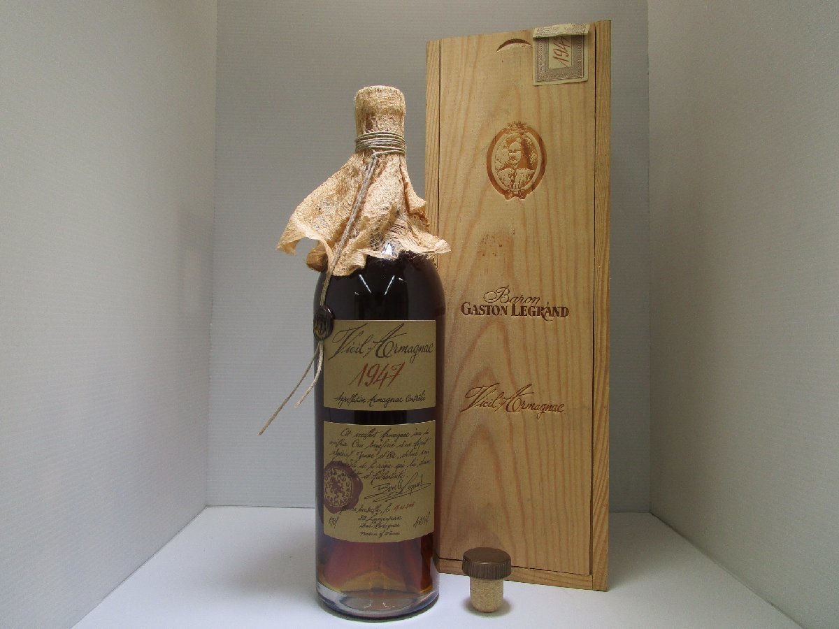 酒 ブランデー BARON GASTON LEGRAND 1970