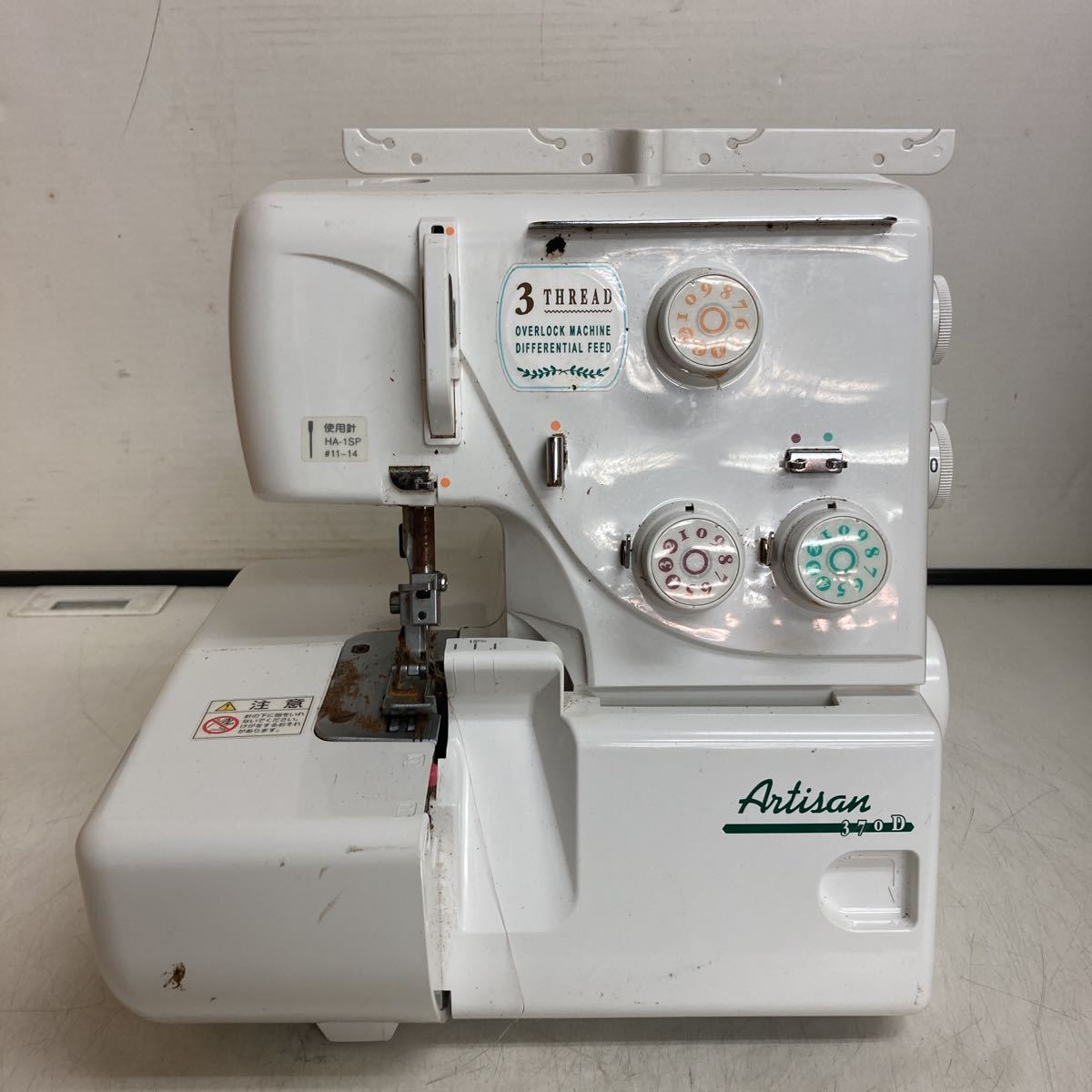 JUKI ロックミシン Artisan 370D アーチザン 三本糸 洋服作り