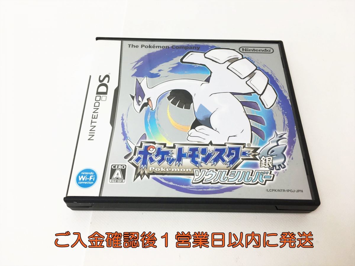 DS ポケットモンスター ソウルシルバー ポケウォーカー付き ゲーム 
