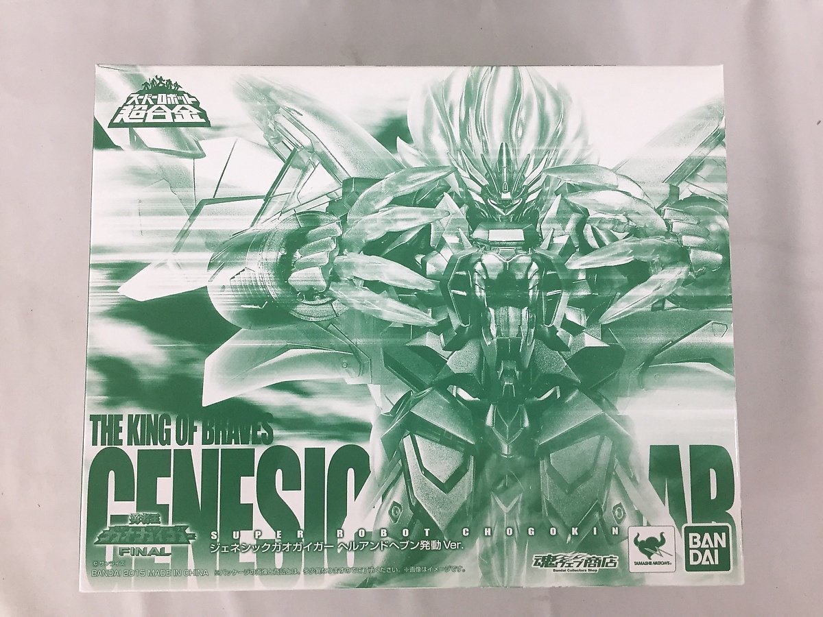 未開封】スーパーロボット超合金 ジェネシックガオガイガー 