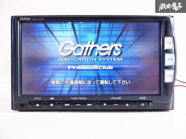  保証付 ホンダ純正 Gathers ギャザス メモリーナビ VXM-122VFi 08A40-2P0-400 地図データ 2012年 Bluetooth BTオーディオ CD DVD 棚D3(ホンダ)｜売買されたオークション情報、yahooの商品情報をアーカイブ公開 ホンダ