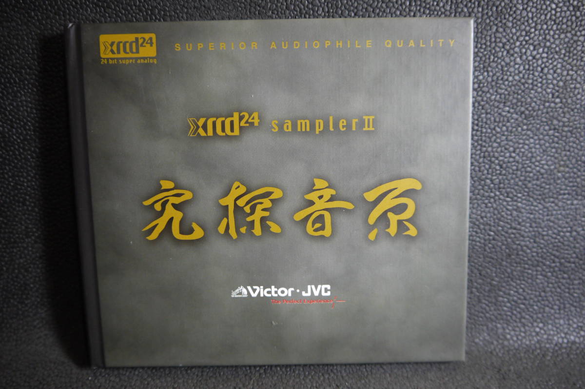 CD XRCD24 究探音原