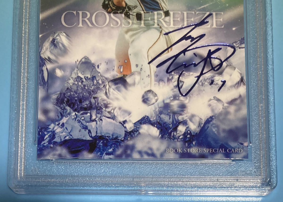 PSA10! 2016 BBM 1st #BS02 Cross Freeze 大谷翔平 青箔サイン PSA10! 2016 BBM 1st #BS02 Cross Freeze 大谷翔平 青箔サイン
