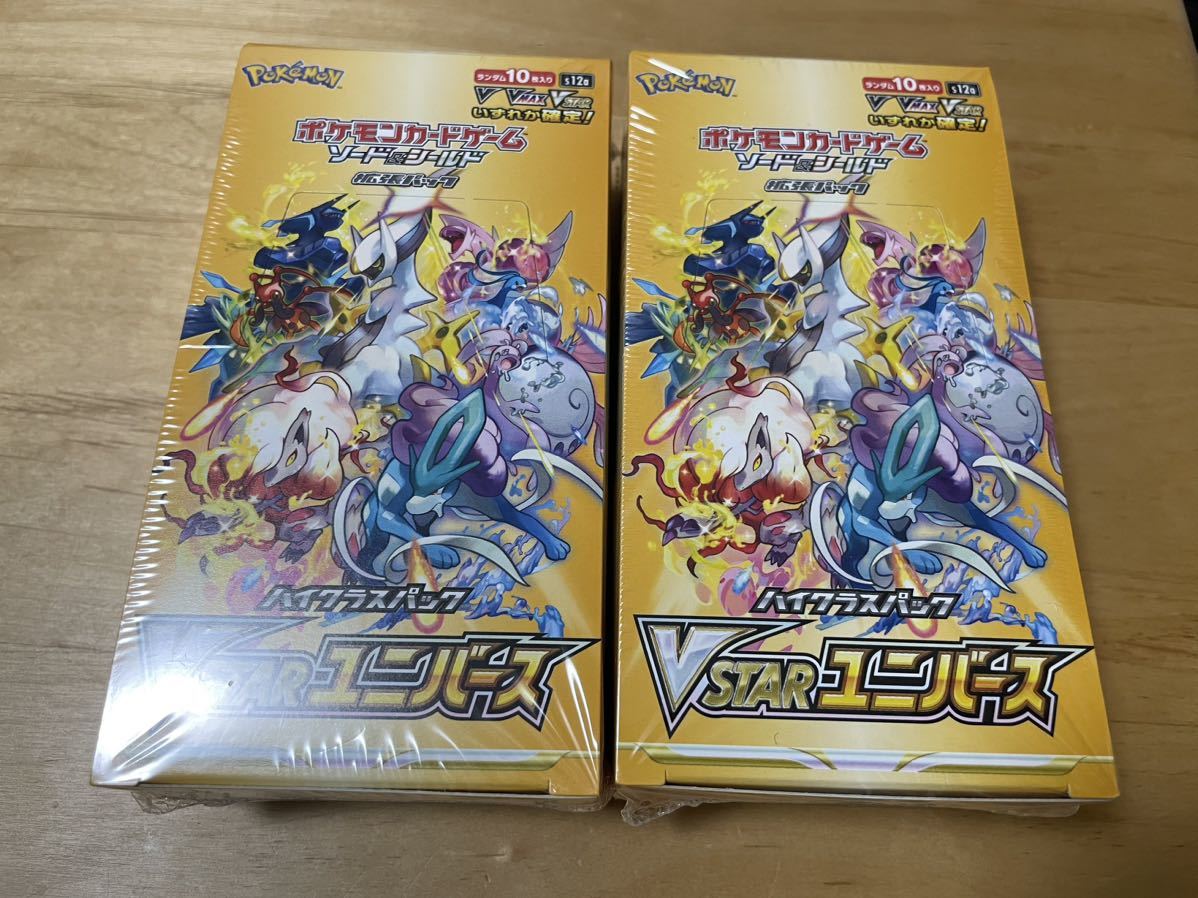 レアカード6枚セット ポケモンカード まとめ売り ポケモンカード ex rr BW XY まとめ売り 50枚 Amazon.co.jp: ポケモン