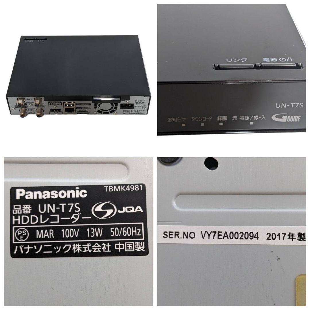 プライベート・ビエラ パナソニック | 15V型 テレビ UN-15T7 Panasonic