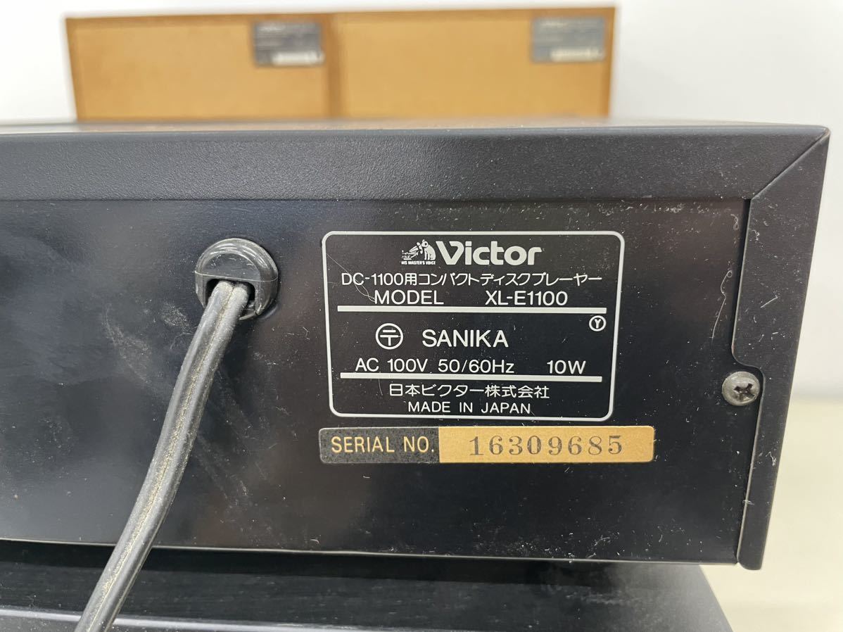通電確認済】Victor ビクター システムコンポ DC-1100 SP-E1100S DR