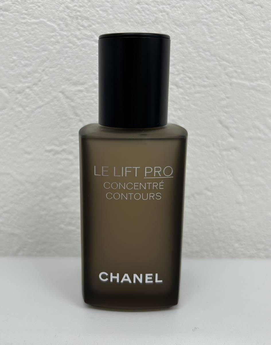 シャネル LL プロ セラム 50ml 未使用 ビューティー、ヘルスケア 基礎