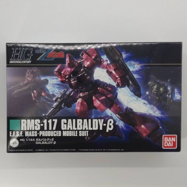 バンダイ【機動戦士ガンダムZZ】MG▽1/100 キュベレイMk-II（プルツー