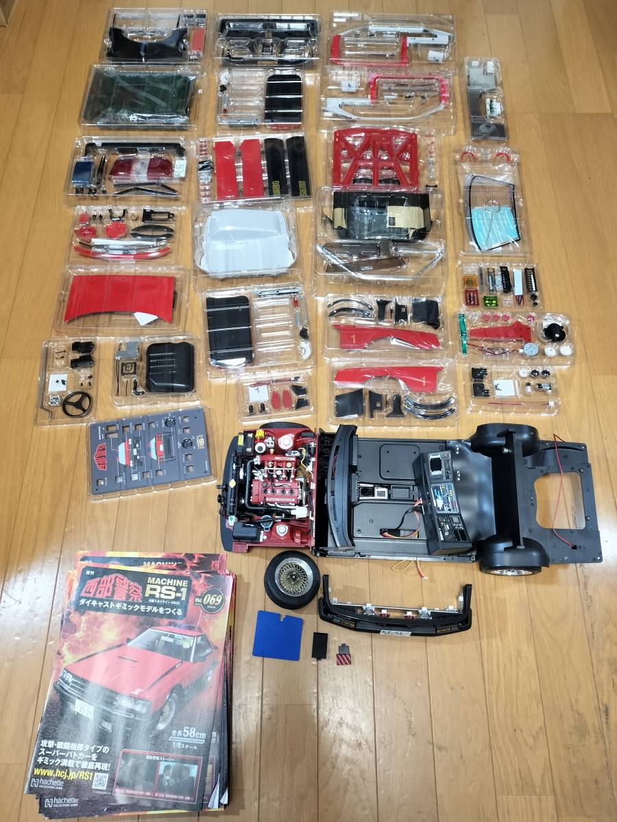 西部警察 RS-1 MACHINE ダイキャストギミックモデルをつくる