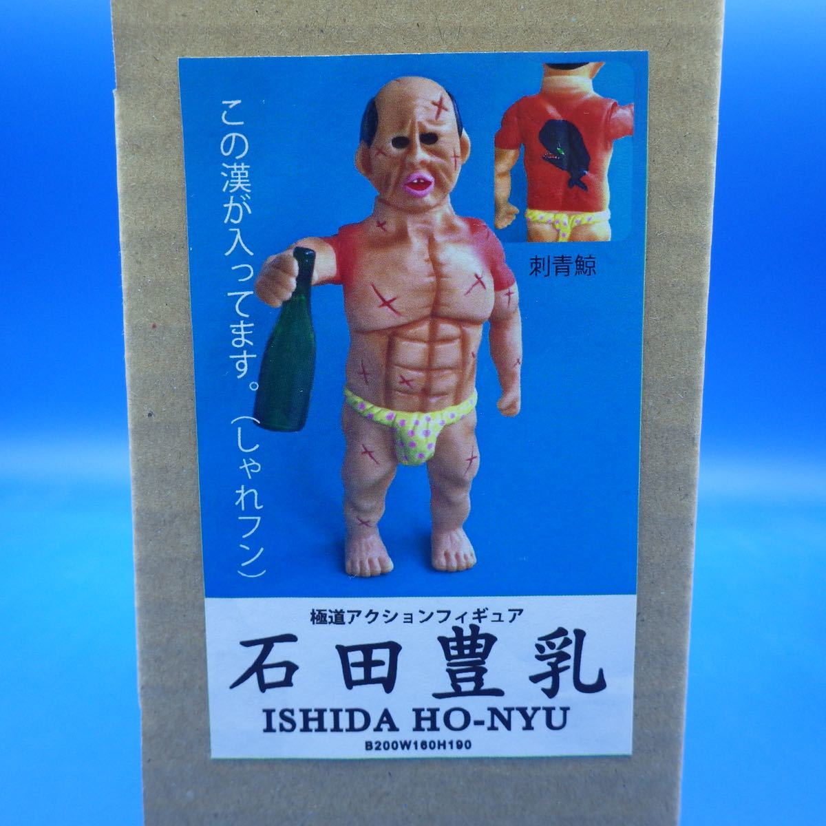 PUNK DRUNKERS パンクドランカーズ / デハラユキノリ 石田豊乳 JINGIな