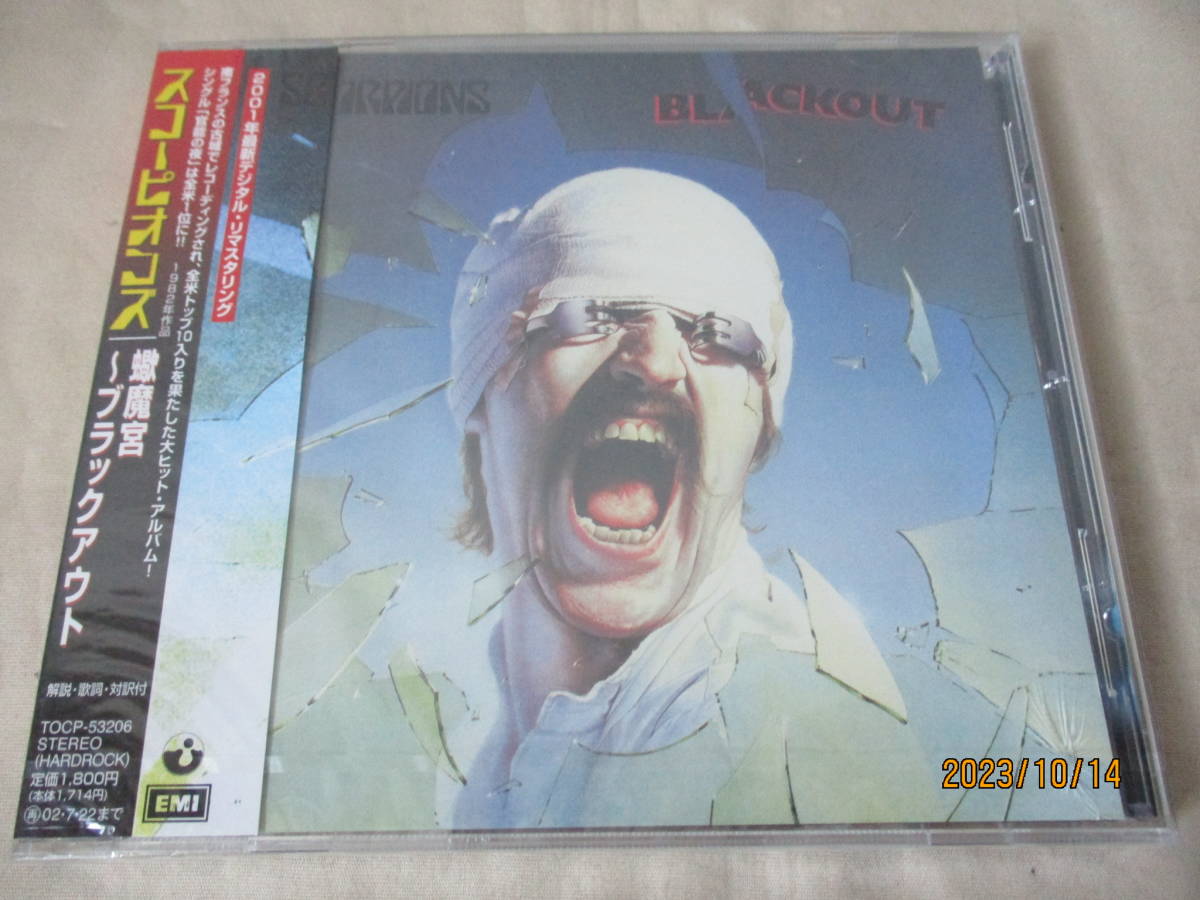 SCORPIONS Blackout(蠍魔宮～ブラックアウト) ‘02(original ’82) 新品未開封 リマスター