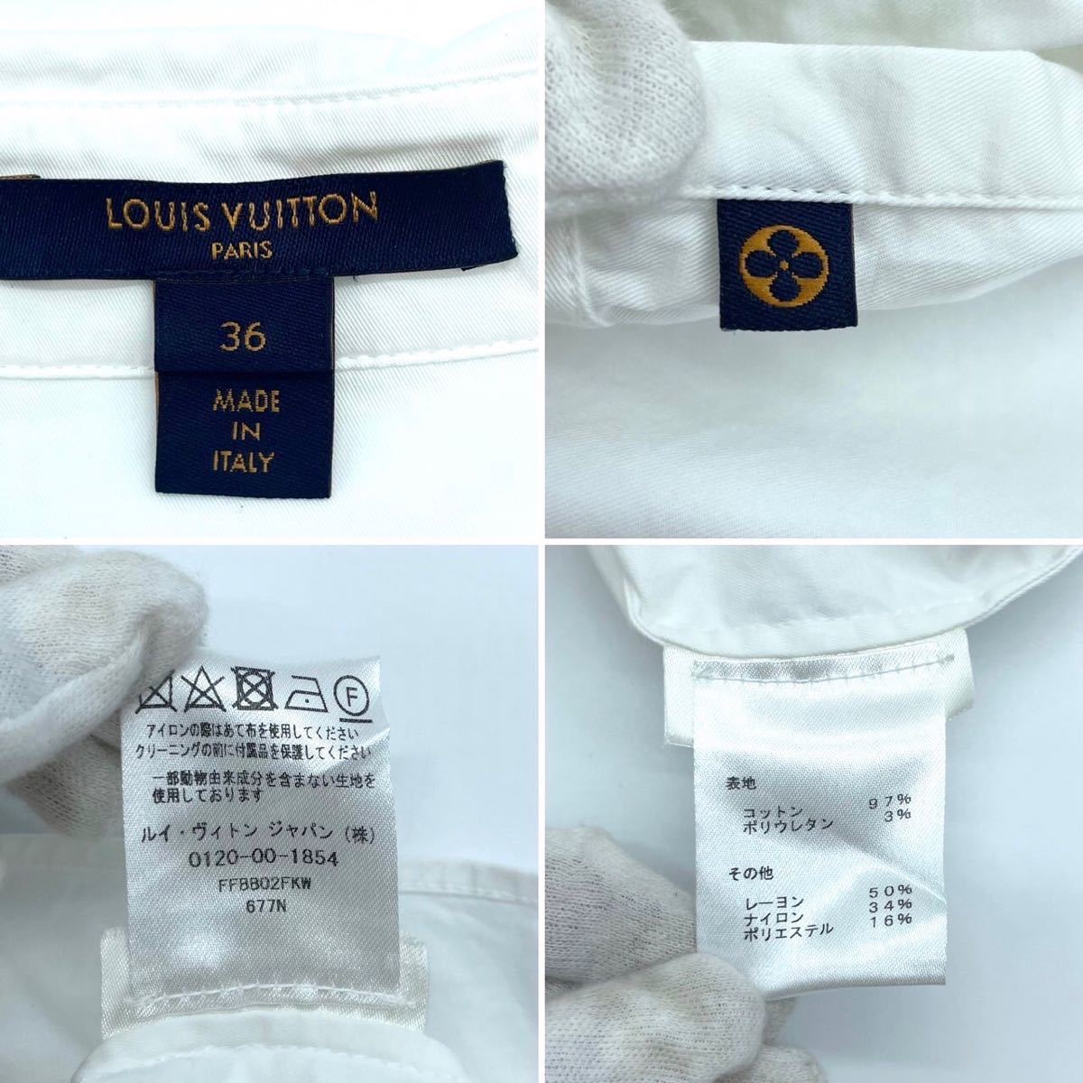 LOUIS VUITTON ホワイトシャツ 36（超希少 定価17万】 LOUIS