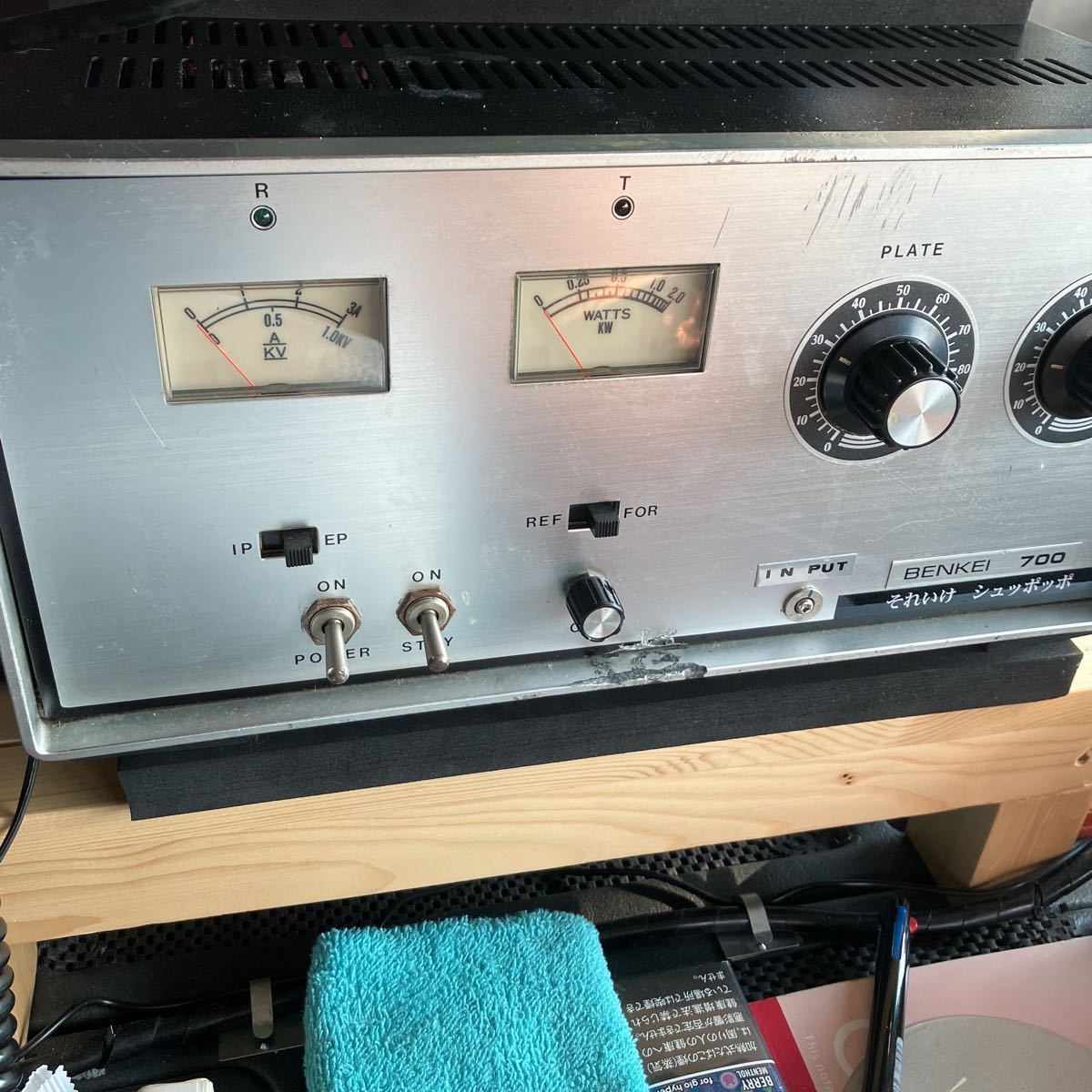 Z114【コンパクト】【動作未確認】 長期保管品. YAESU／八重洲無線 CW