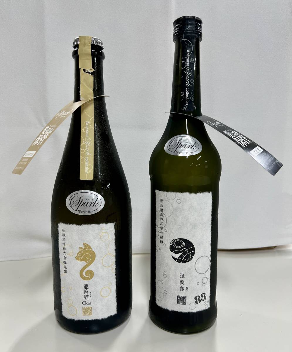 新政 亜麻猫スパーク 亜麻猫 0 : 涅槃龜 | 日本酒 涅槃亀スパーク 第三