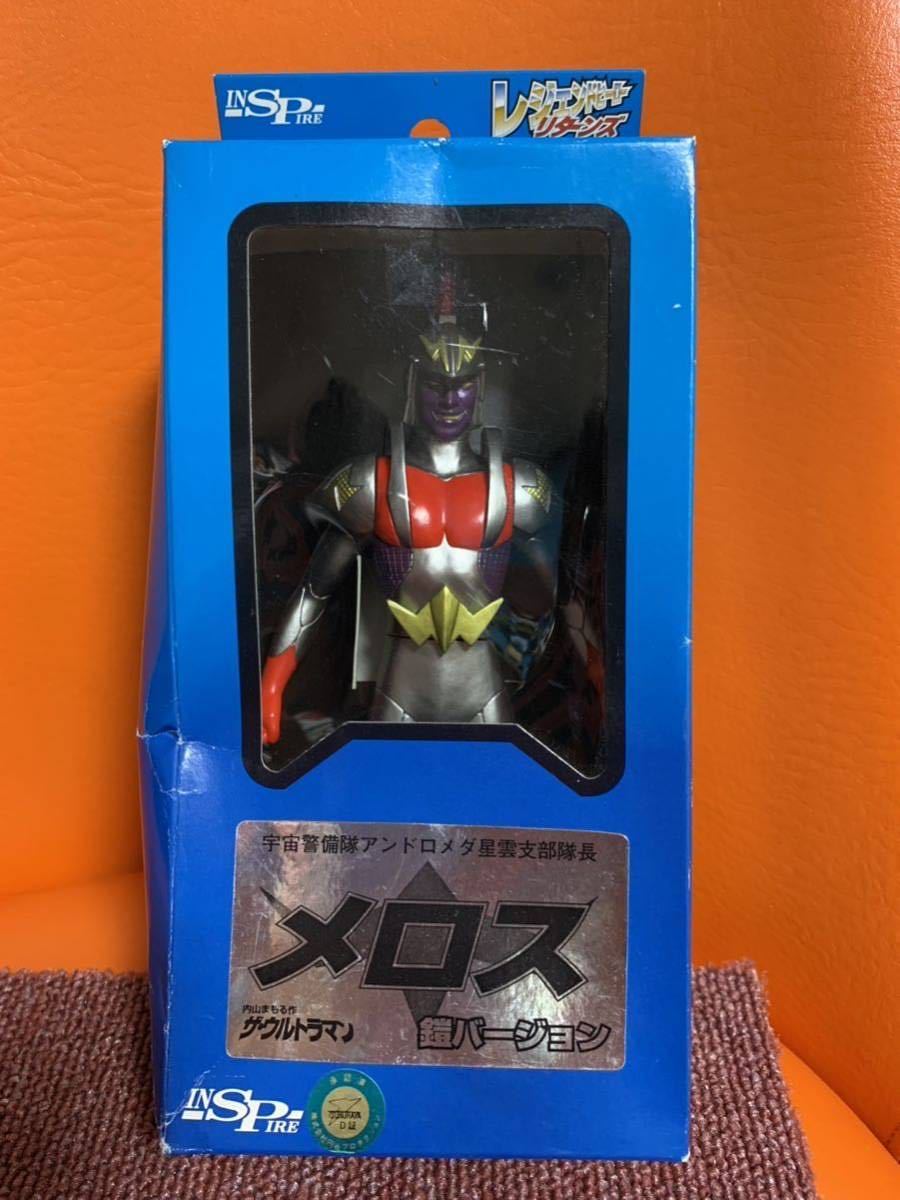 未開封 ウルトラマン ソフビ メロス 鎧バージョン 宇宙警備隊