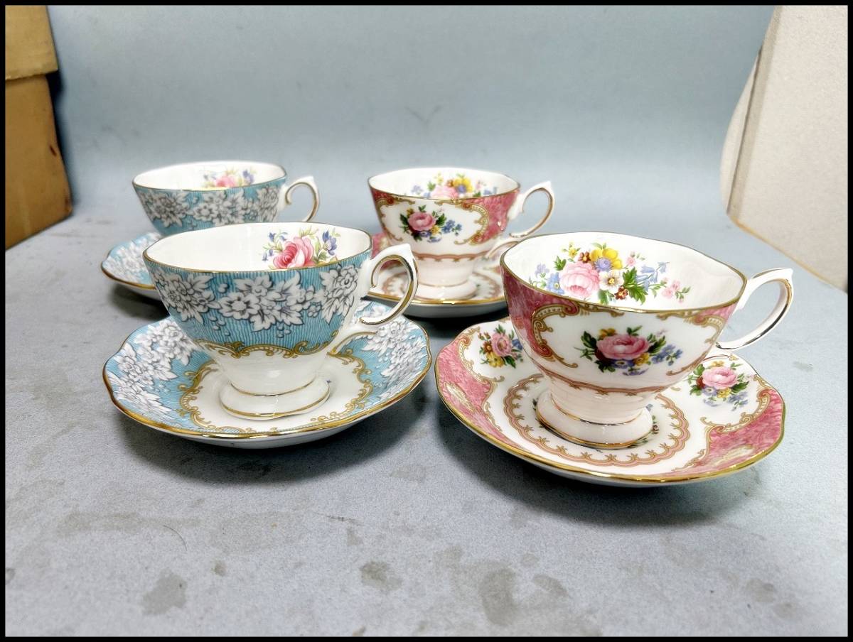 ★ロイヤルアルバート カップ＆ソーサー 4客 レディカーライル エンチャントメント USED★