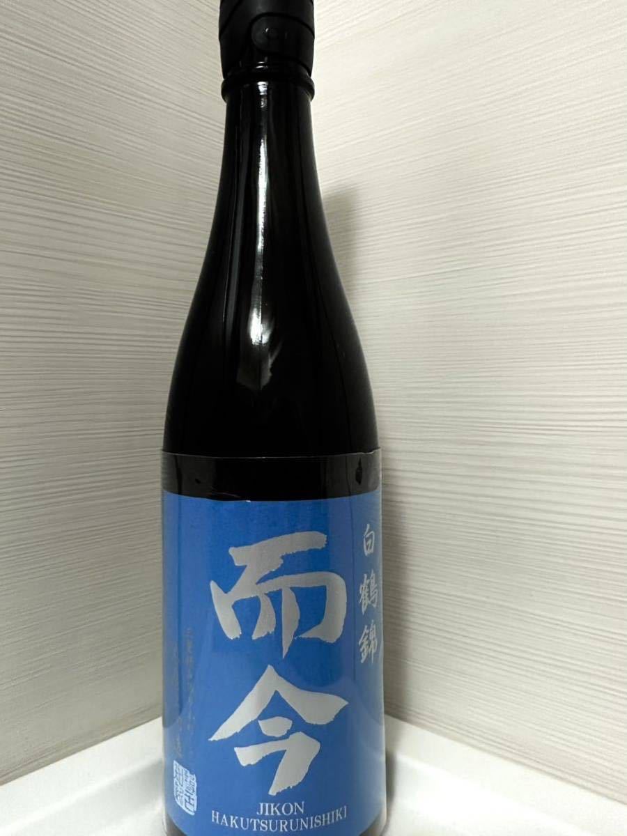  而今 JIKON 白鶴錦 720ml(東海)｜売買されたオークション情報、yahooの商品情報をアーカイブ公開 - オークファン 東海