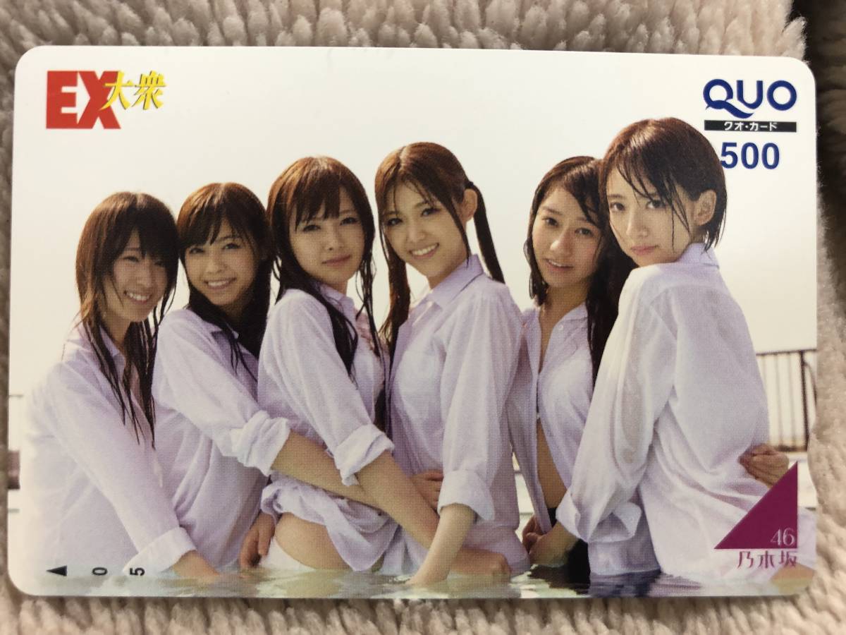 乃木坂46　クオカード