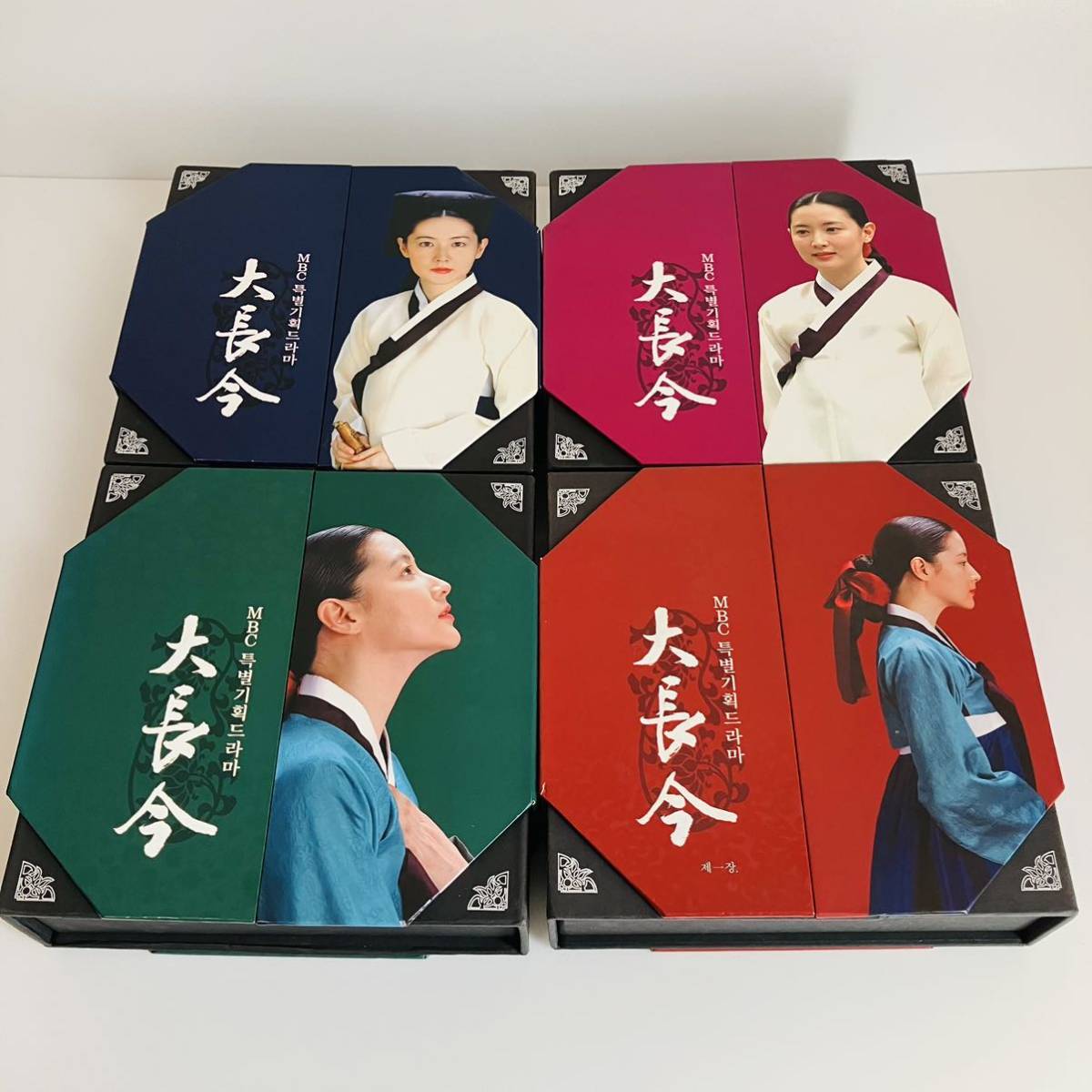 チャングムの誓い 宮廷女官チャングムの誓い DVD-BOX 大長今 イ 宮廷女官