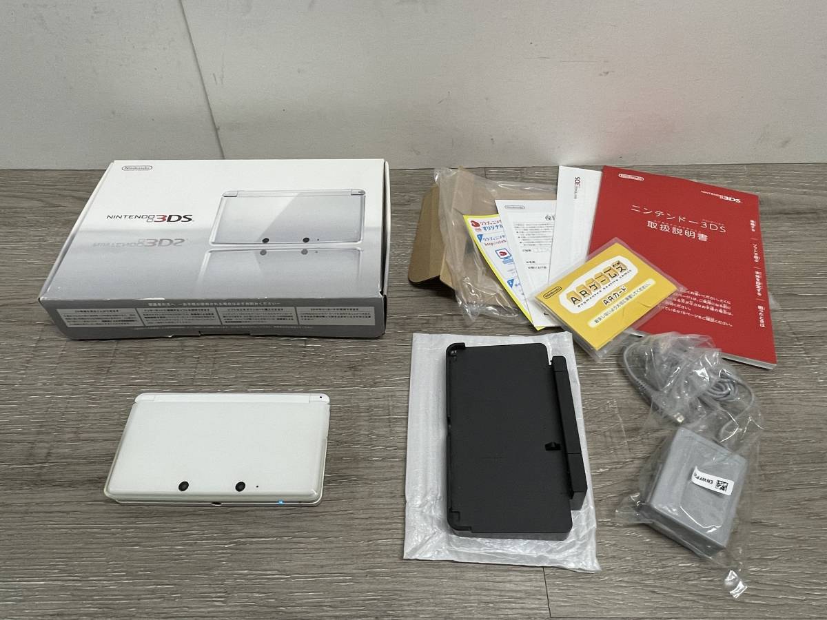 ☆ 3DS ☆ ニンテンドー3DS アイスホワイト 動作品 状態良好 本体 タッチペン 箱 説明書 充電台 付属 Nintendo 3DS ニンテンドー DS 8640
