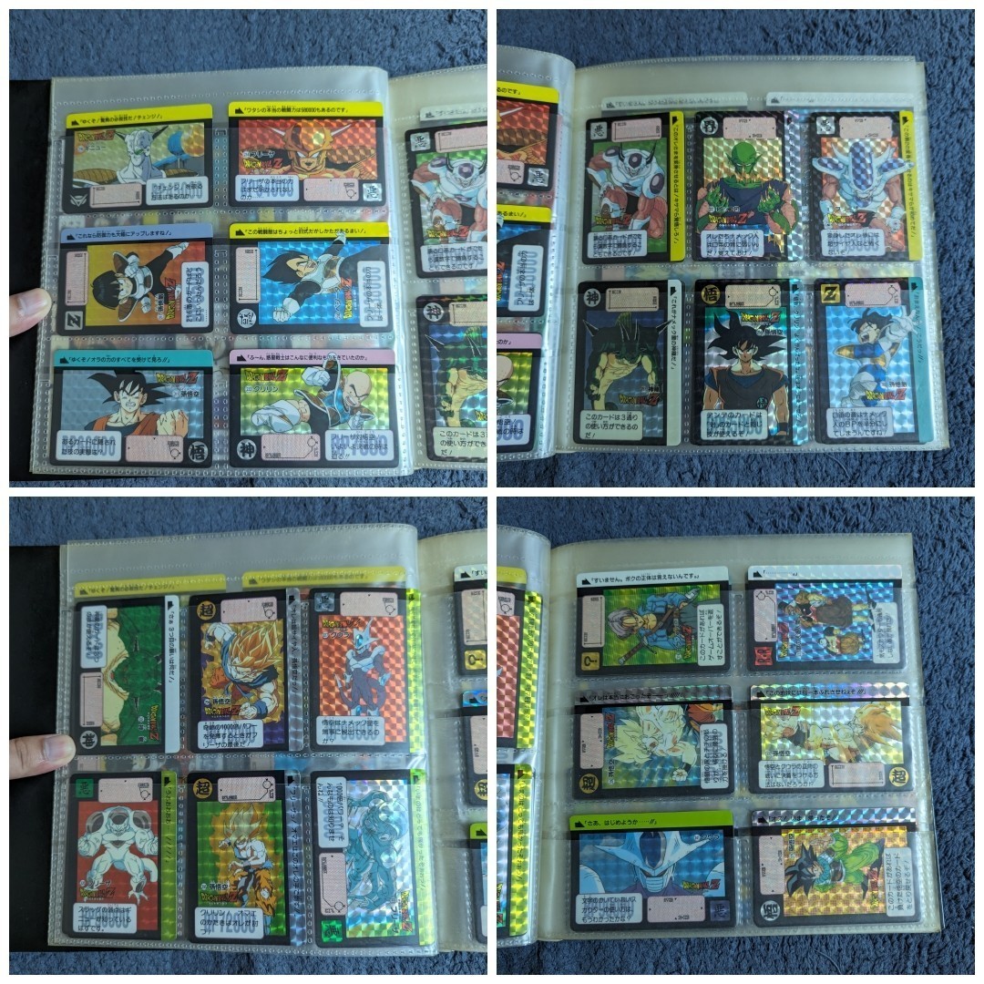 ドラゴンボール カードダス 本弾 パート1～30キラコンプ 180種 当時品