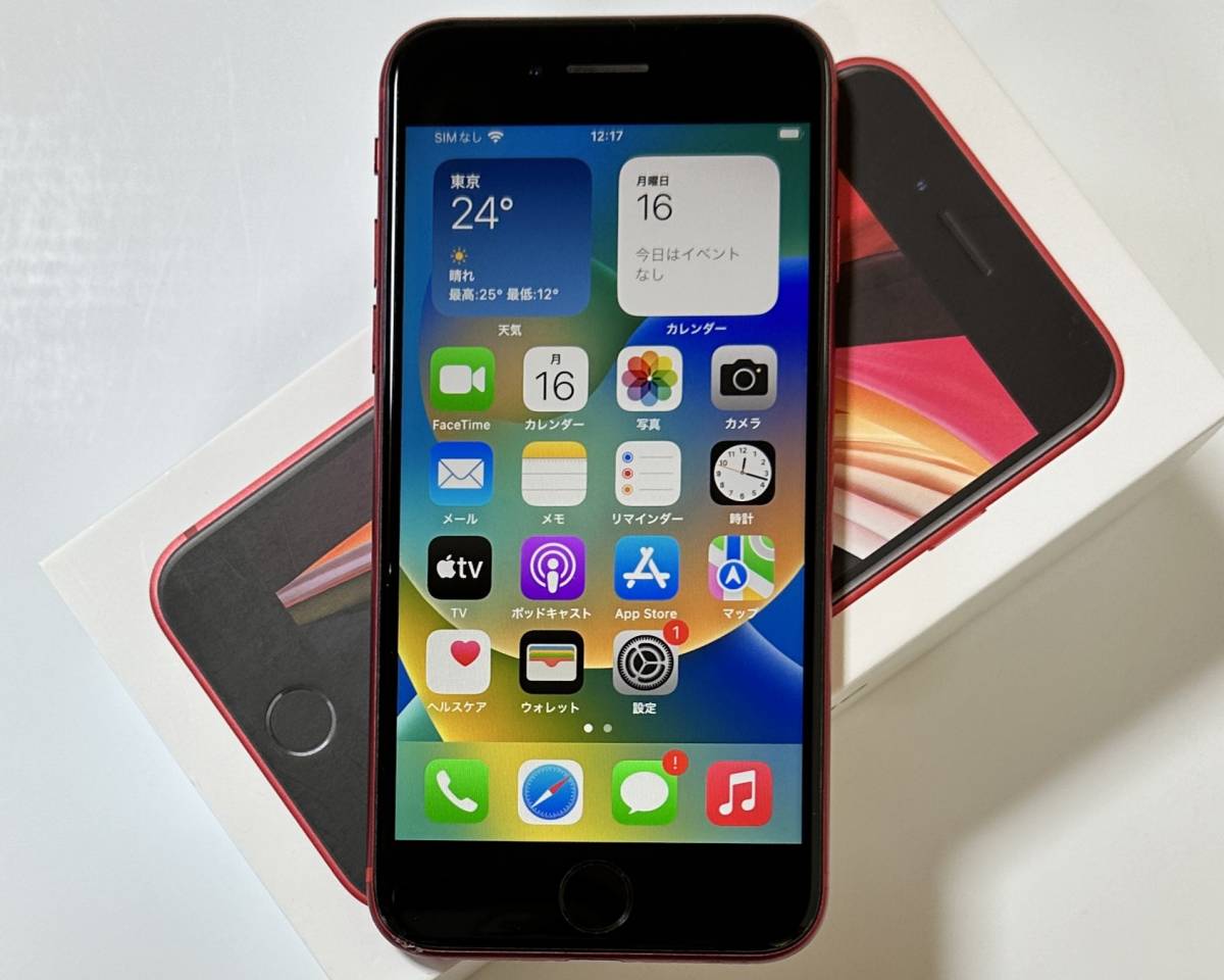 iPhone SIMフリー SE Apple 128GB 第2世代 - | SE（第2世代） ブラック